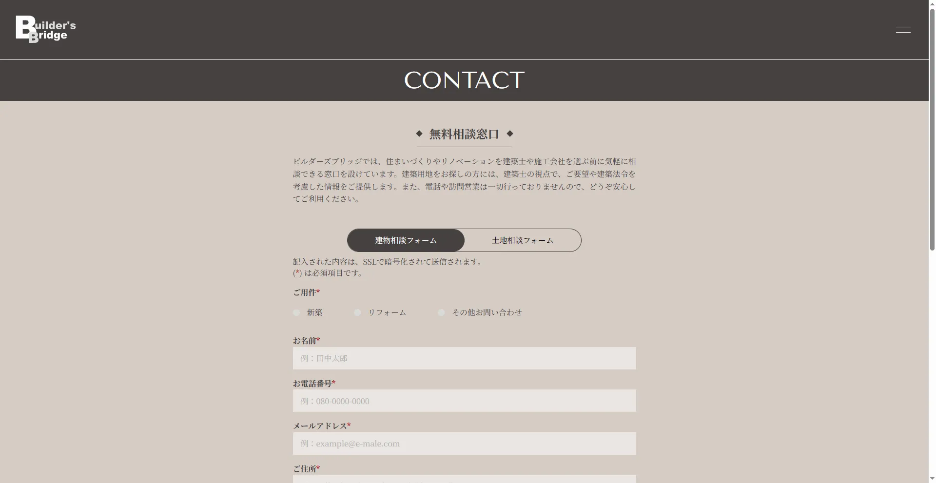 Custom contact form